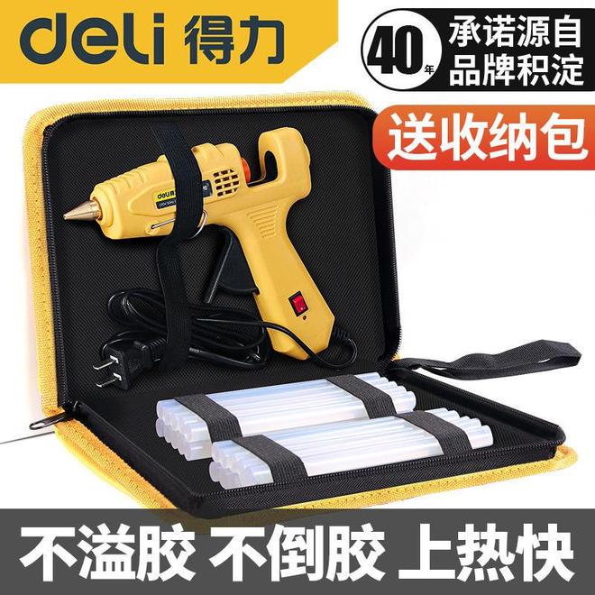 手工达人必备！这6款热熔胶枪胶棒让你创意无限